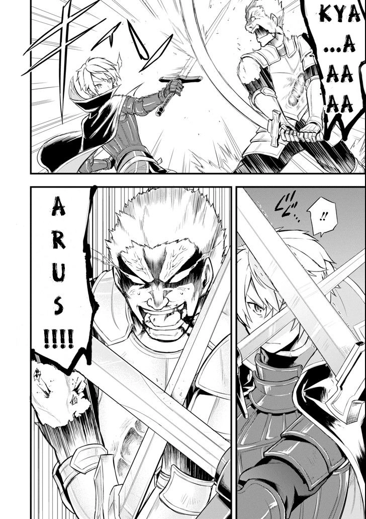 Oda Nobunaga To Iu Nazo No Shokugyo Ga Mahou Kenshi Yori Cheat Dattanode, Oukoku Wo Tsukuru Koto Chapter 5 - 31