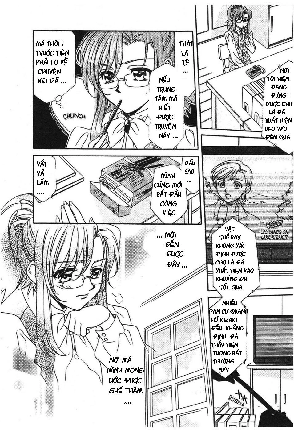 Onegai Teacher Chapter 2 - 12