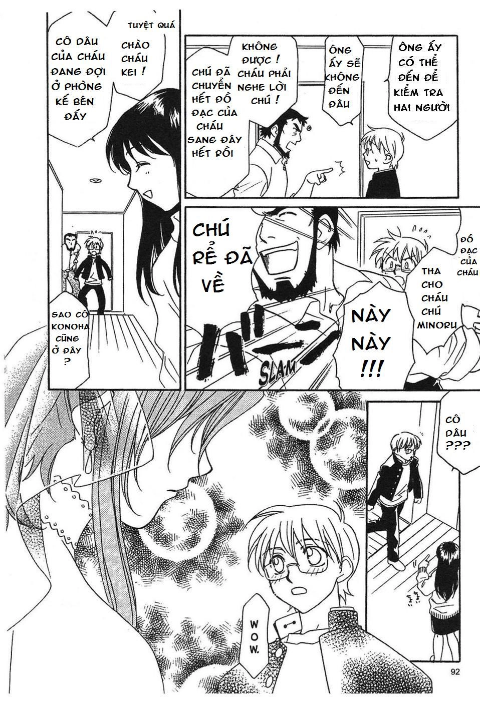 Onegai Teacher Chapter 3 - 17