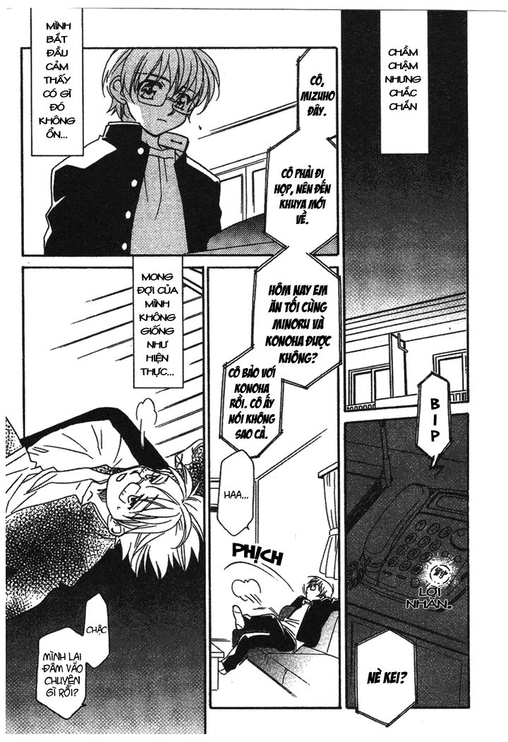 Onegai Teacher Chapter 4 - 13