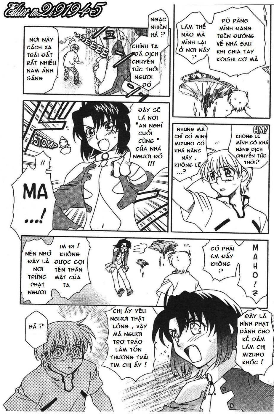 Onegai Teacher Chapter 7 - 2