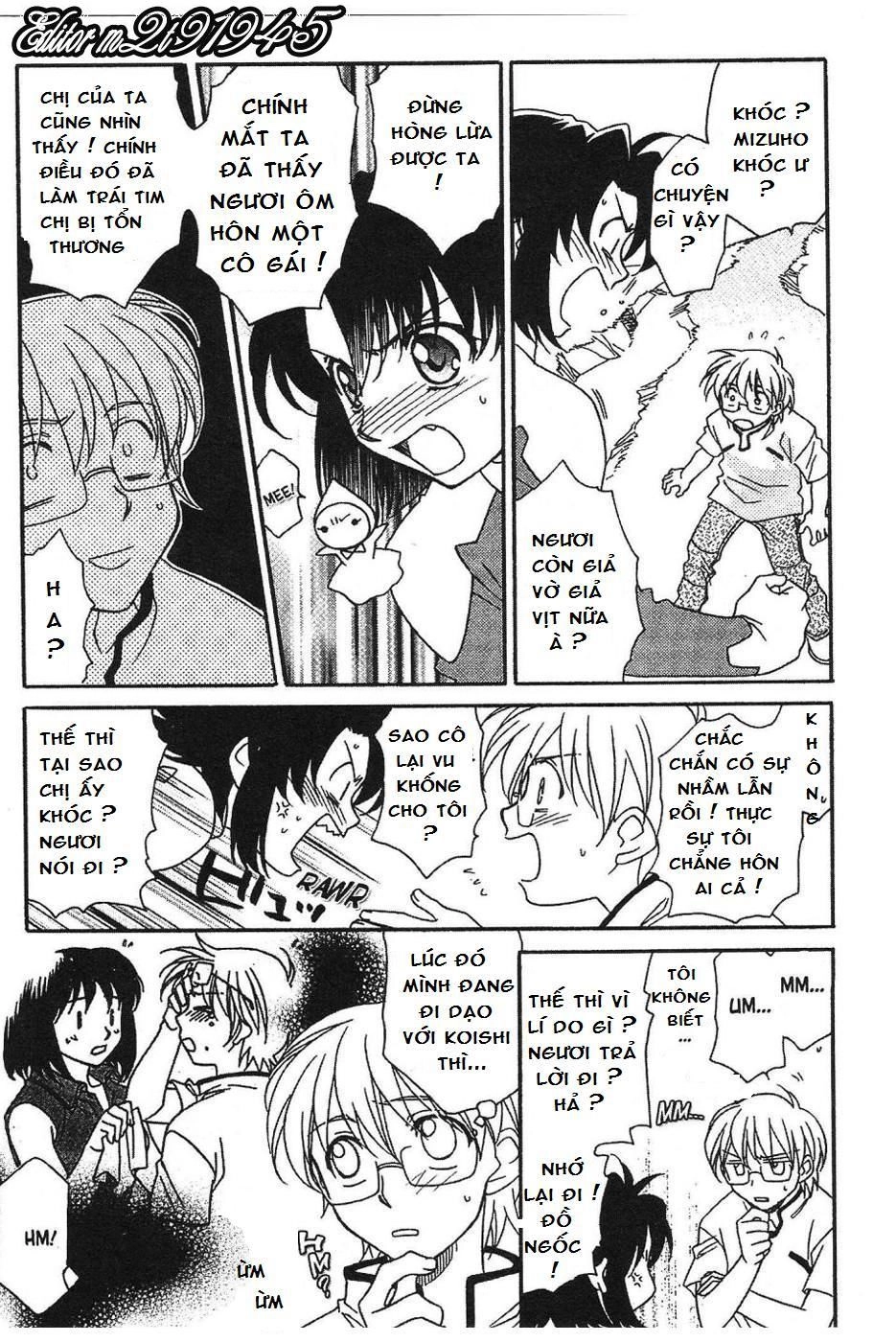 Onegai Teacher Chapter 7 - 3