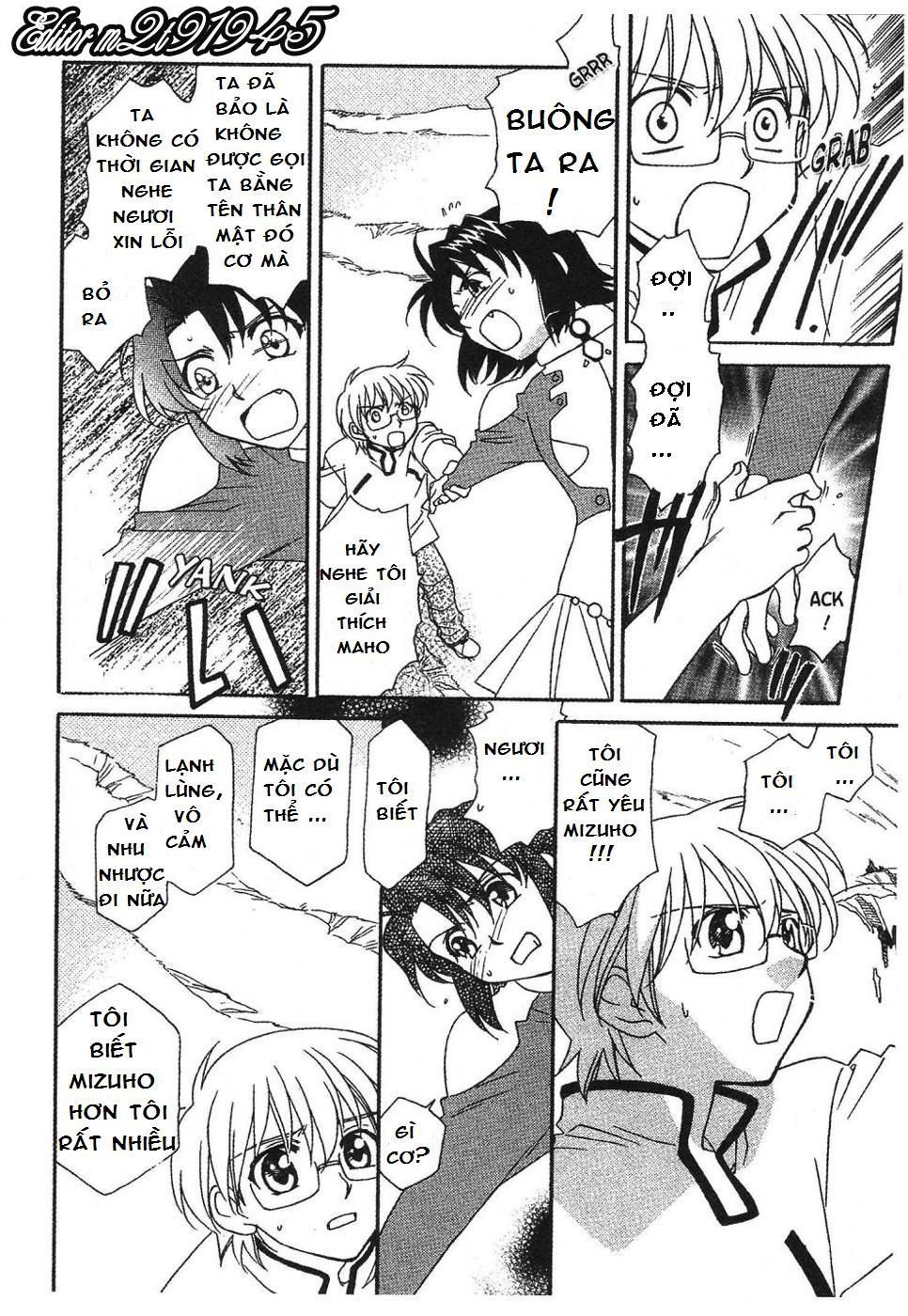 Onegai Teacher Chapter 7 - 6