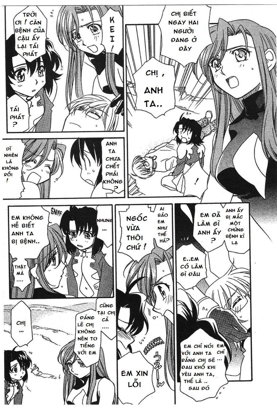 Onegai Teacher Chapter 7 - 13