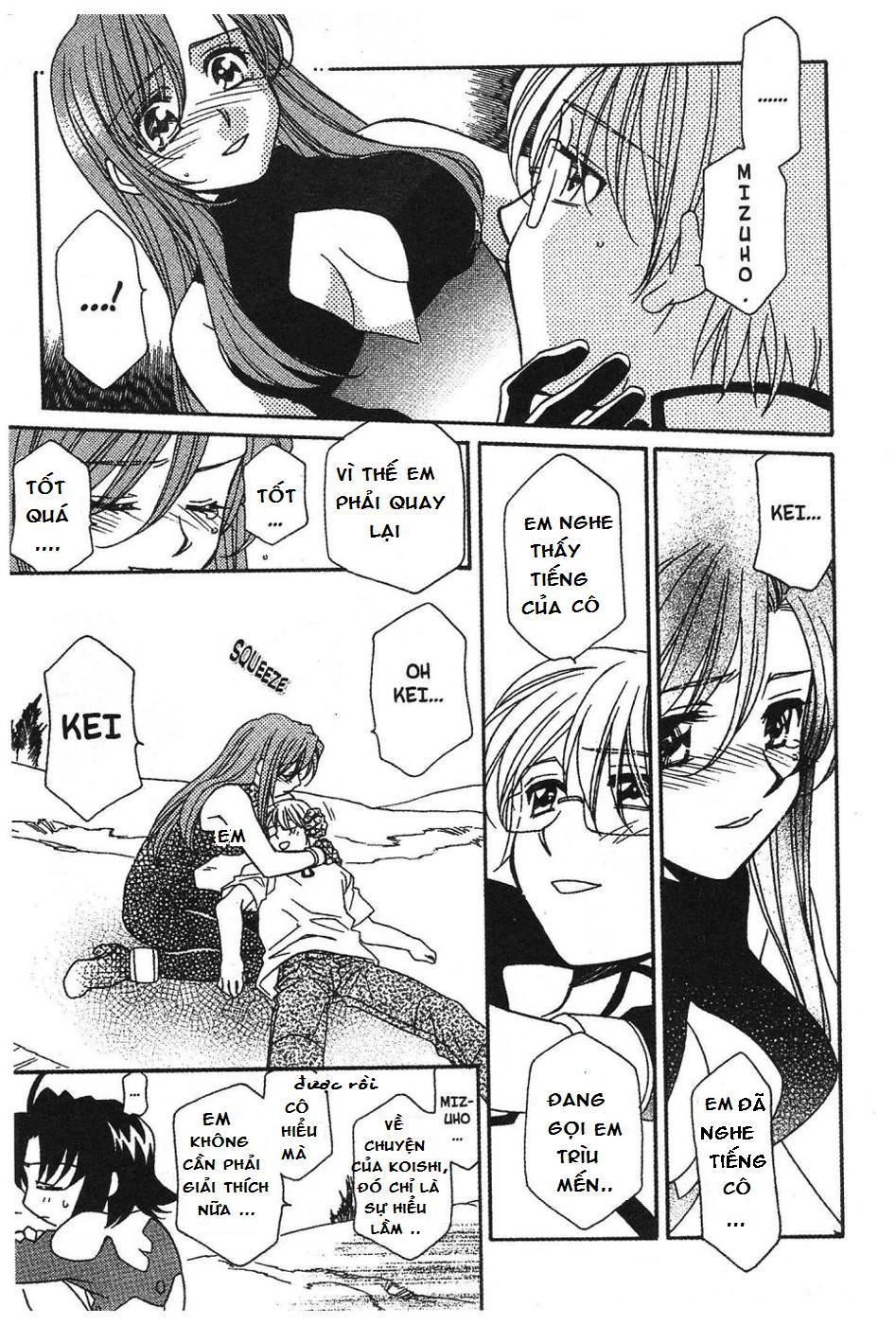 Onegai Teacher Chapter 7 - 15