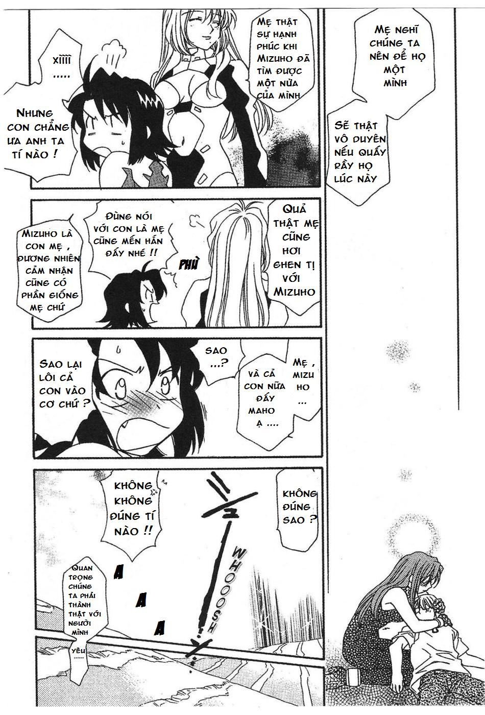 Onegai Teacher Chapter 7 - 17