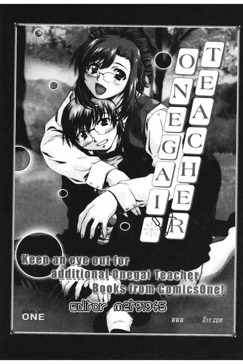 Onegai Teacher Chapter 7 - 24