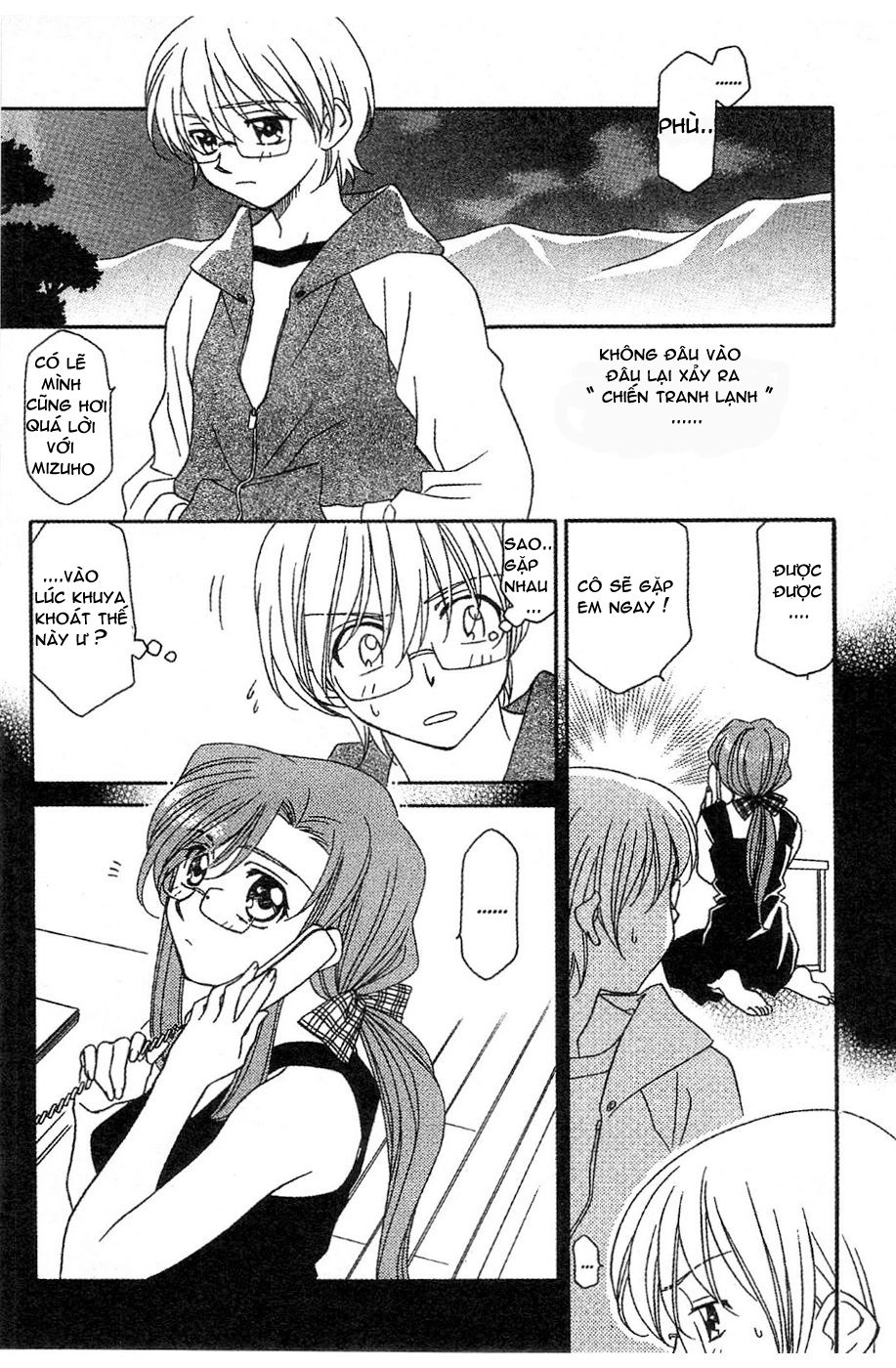 Onegai Teacher Chapter 9 - 2