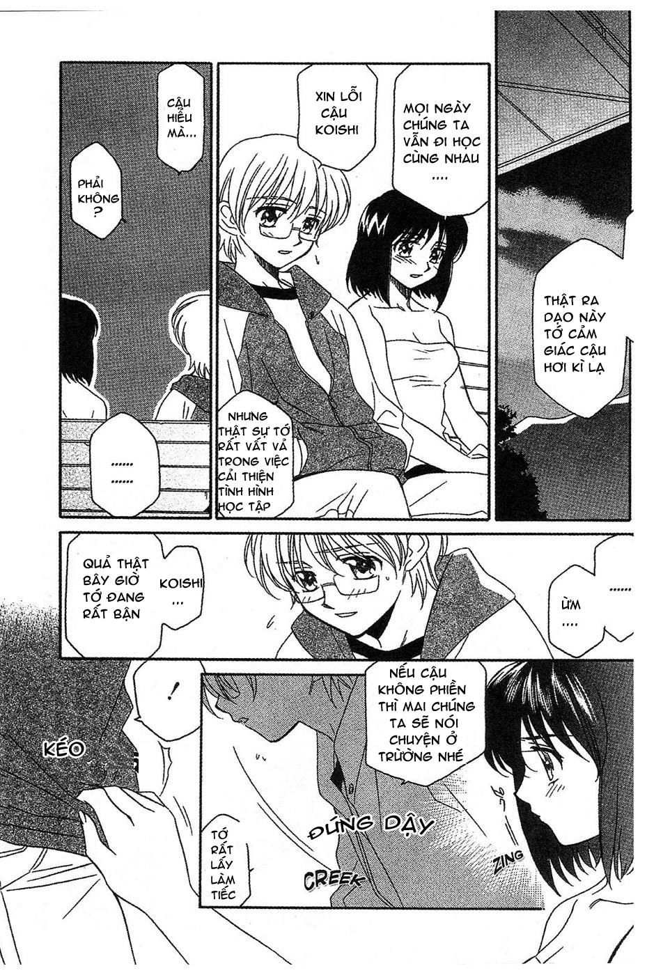 Onegai Teacher Chapter 9 - 9