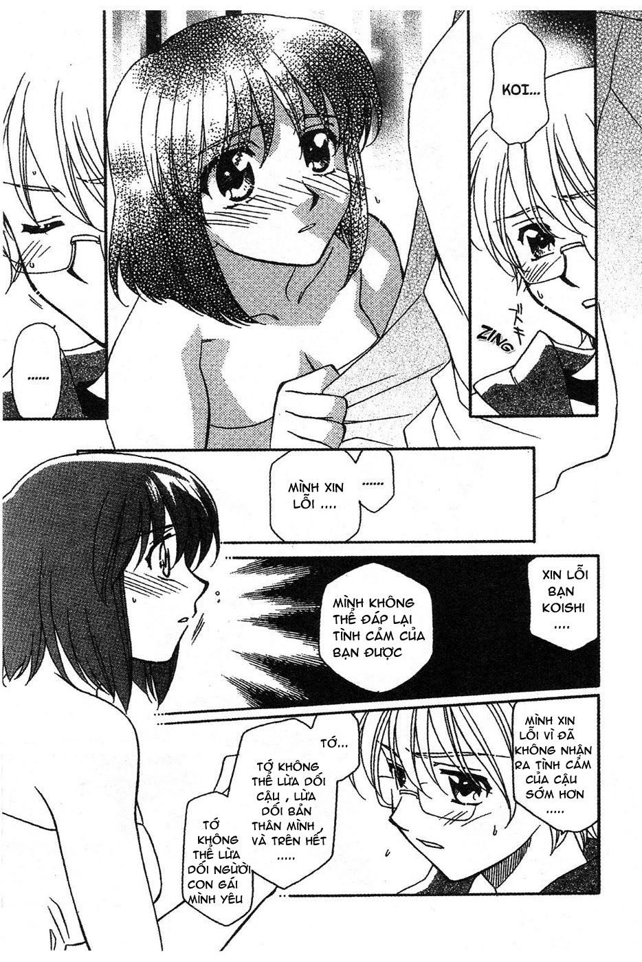 Onegai Teacher Chapter 9 - 12