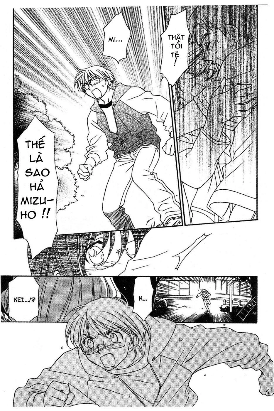 Onegai Teacher Chapter 9 - 22