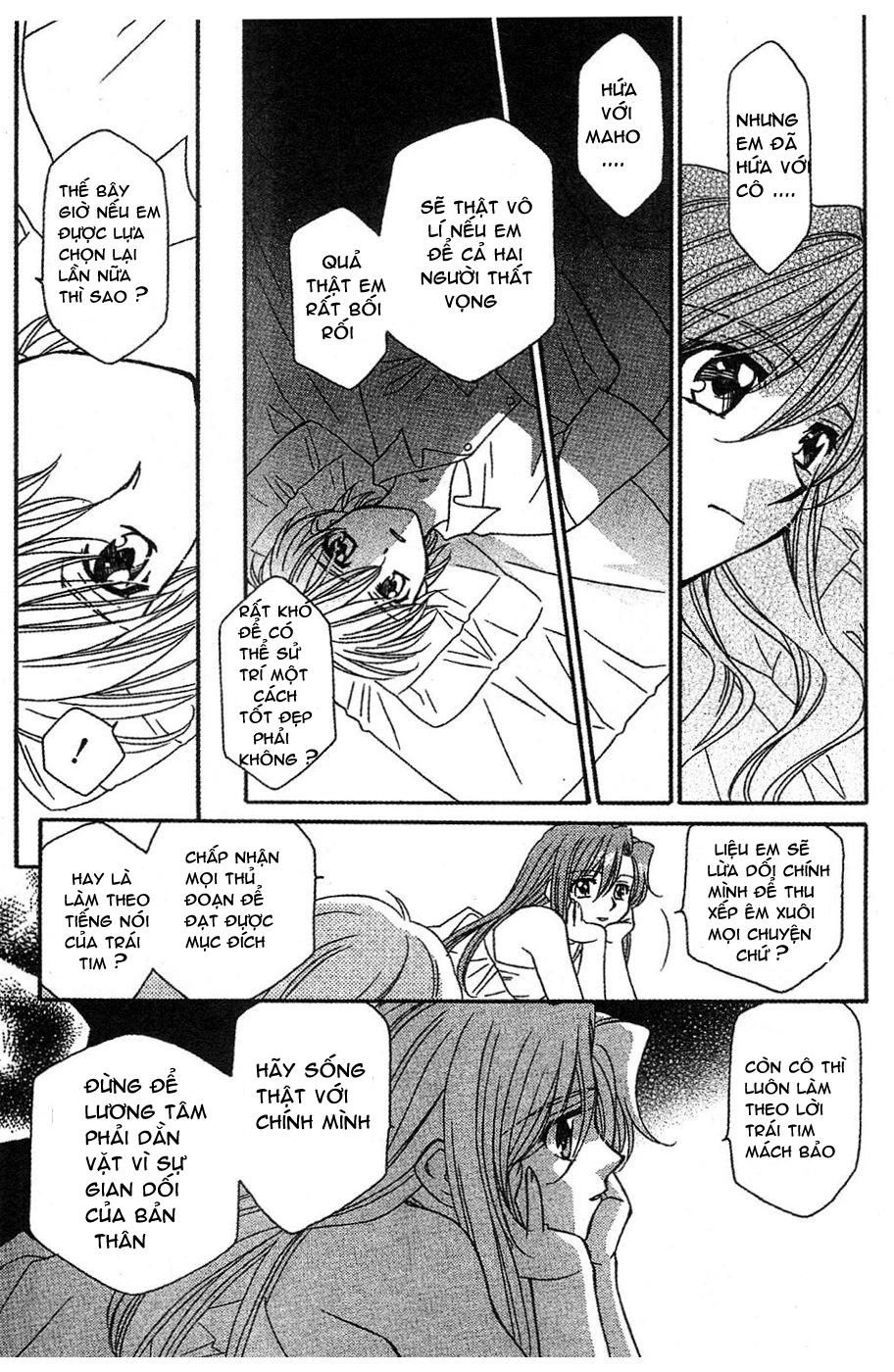 Onegai Teacher Chapter 9 - 26