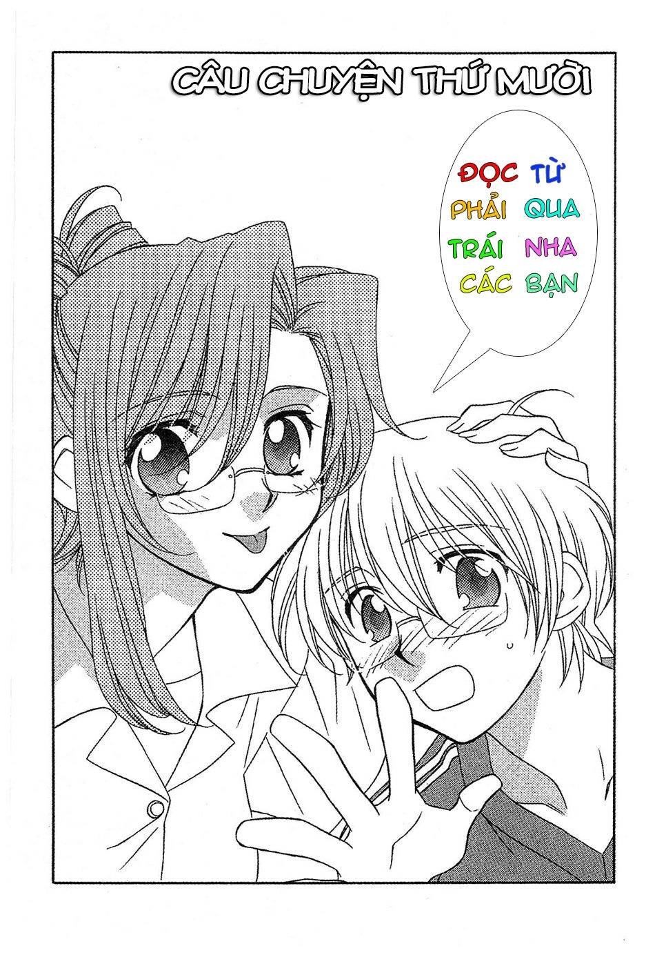 Onegai Teacher Chapter 10 - 2