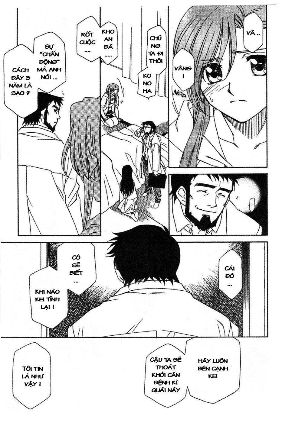 Onegai Teacher Chapter 12 - 7