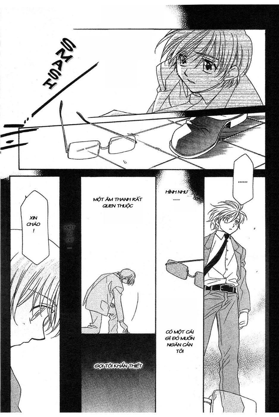 Onegai Teacher Chapter 13 - 13