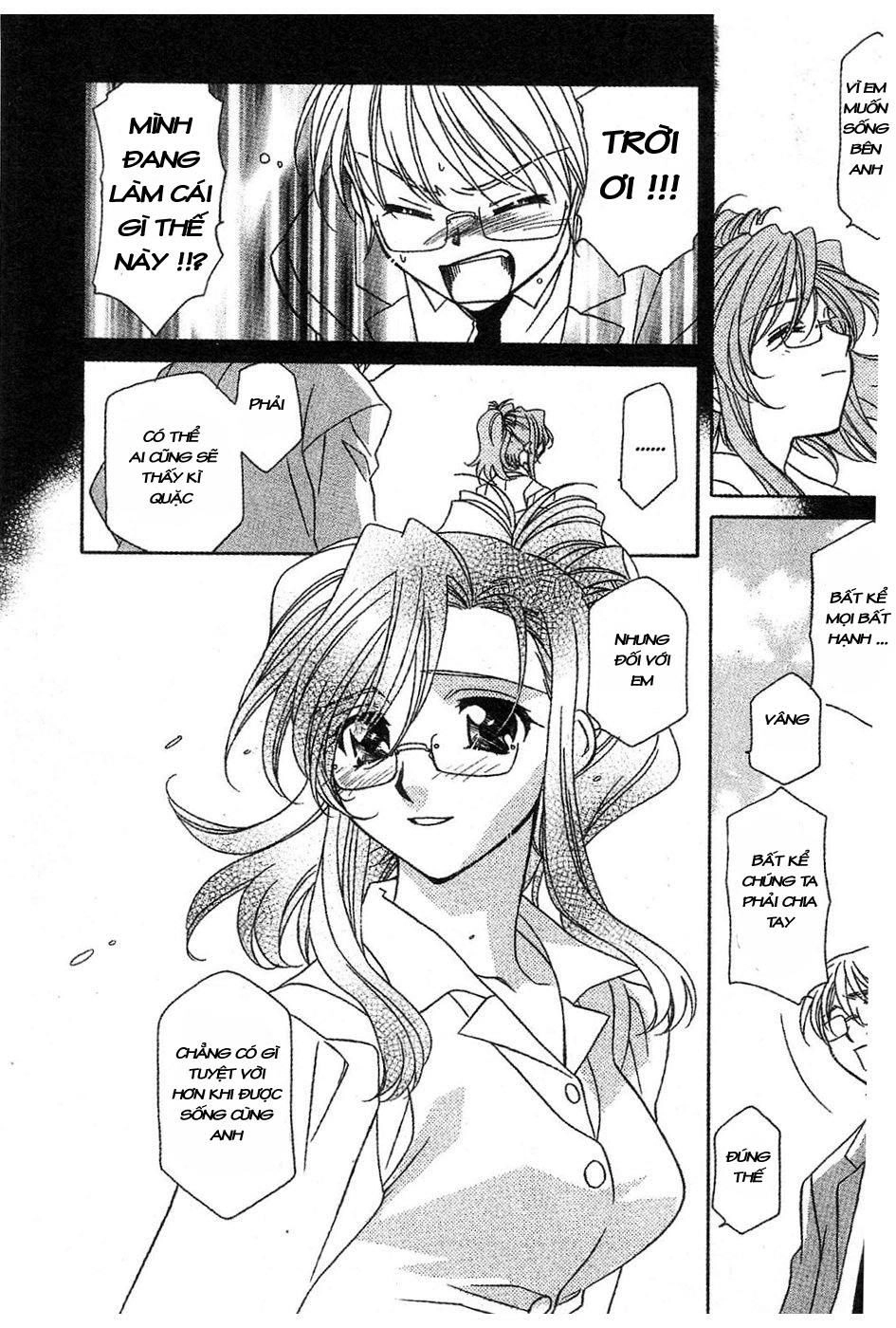 Onegai Teacher Chapter 13 - 16