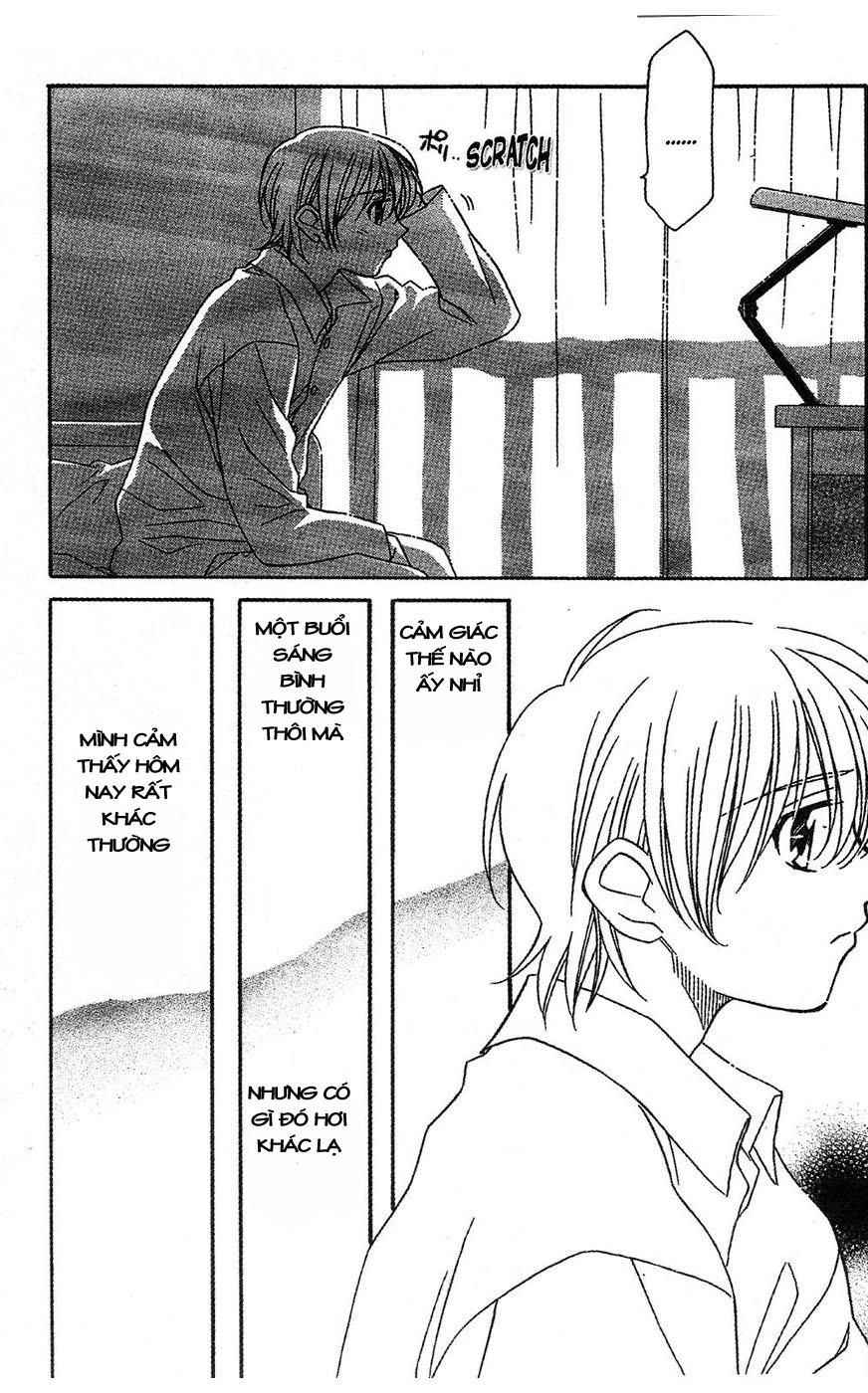 Onegai Teacher Chapter 14 - 2