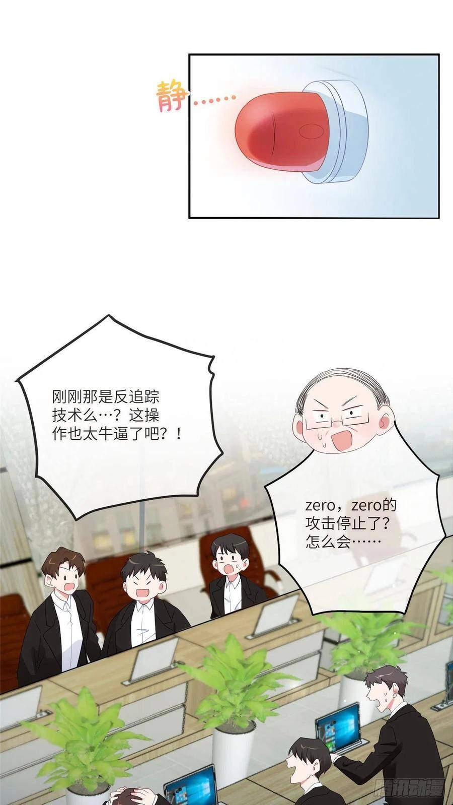 Nam Thành Chờ Trăng Về Chapter 111 - 12