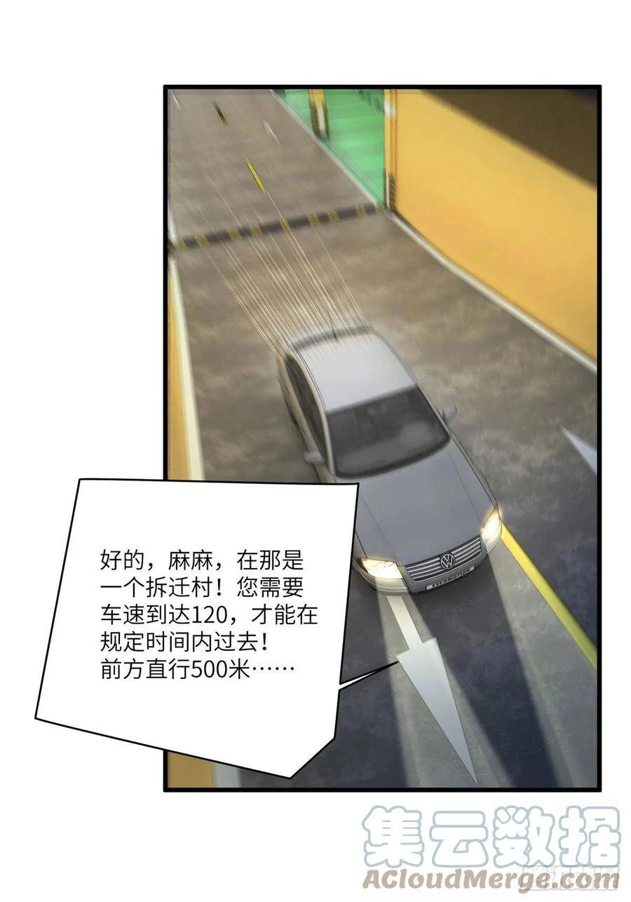 Nam Thành Chờ Trăng Về Chapter 212 - 24