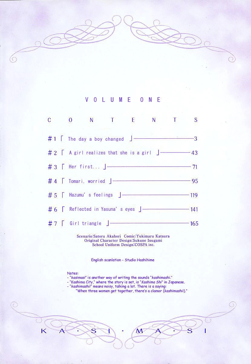Kashimashi Chapter 1 - 3