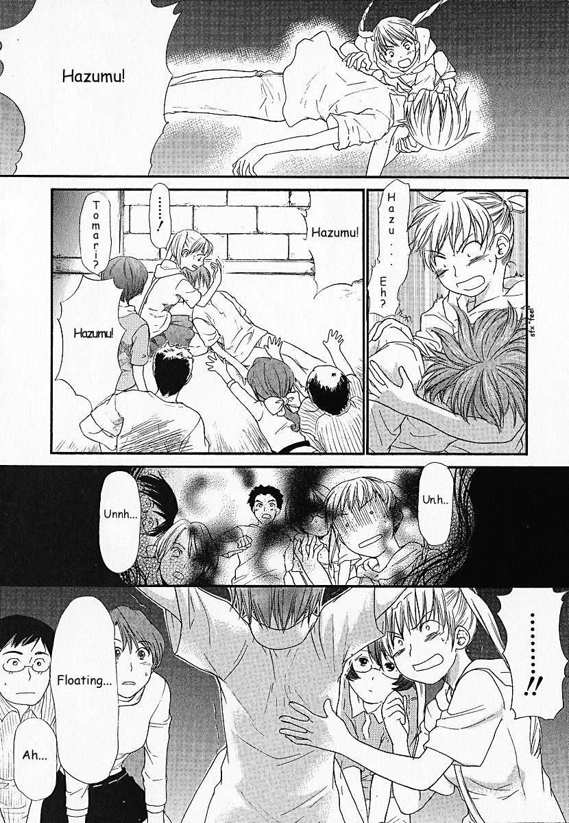 Kashimashi Chapter 1 - 38