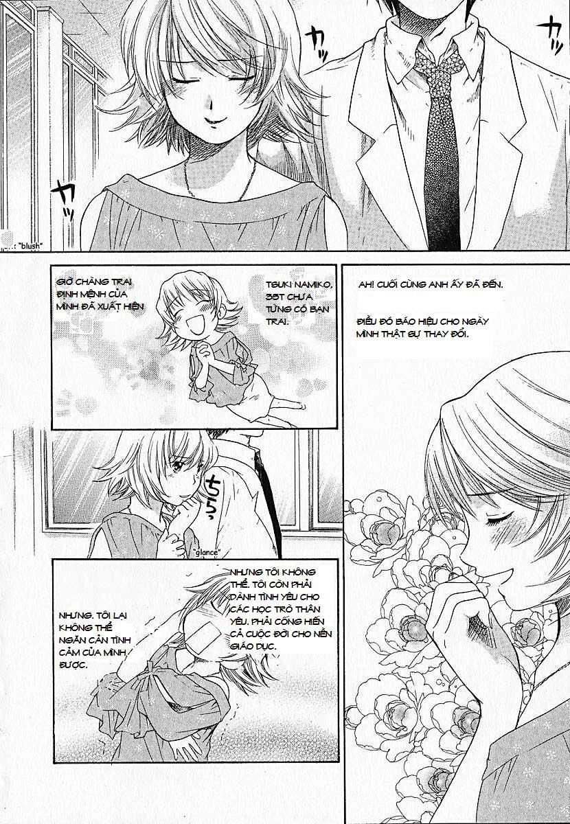 Kashimashi Chapter 6 - 12