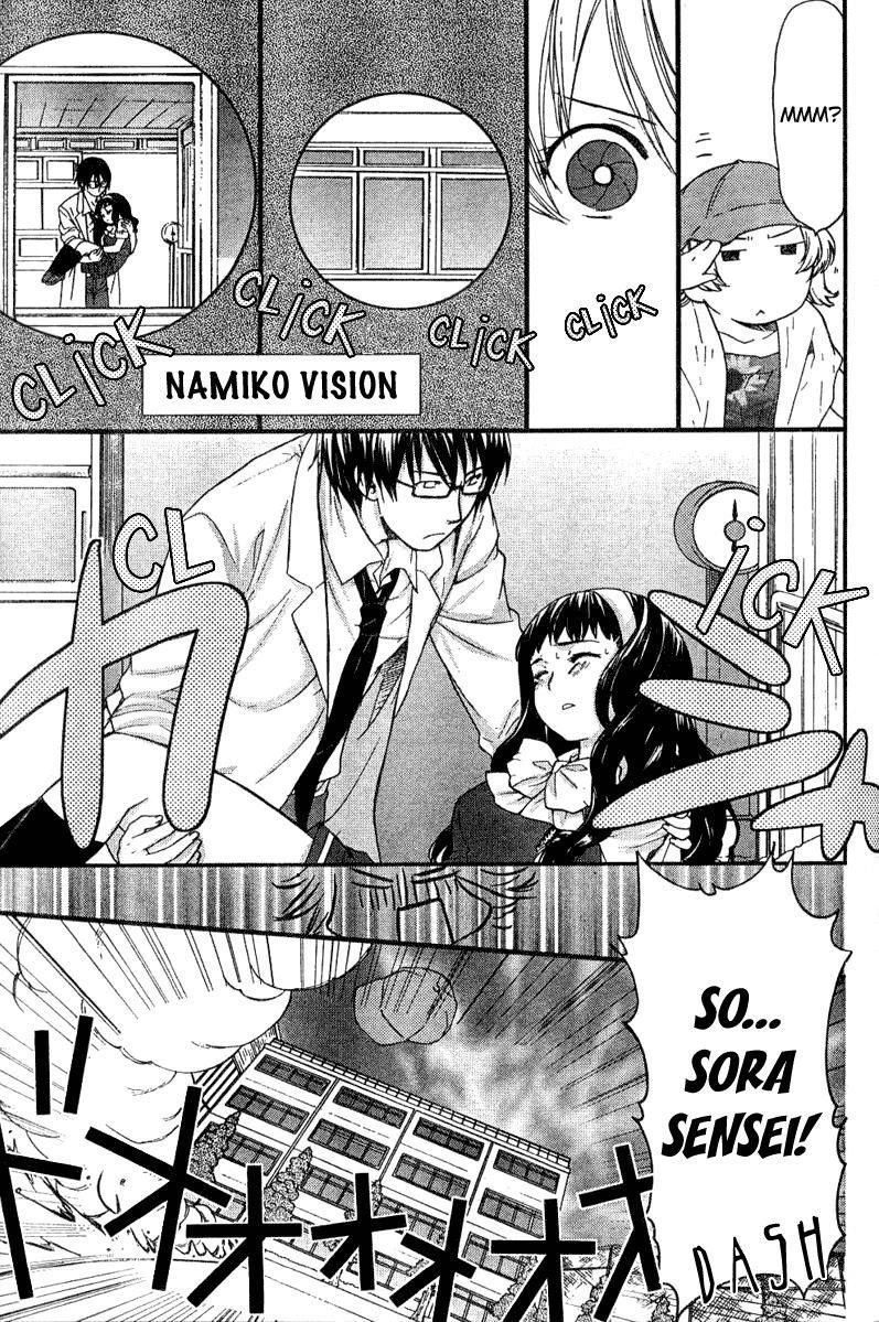 Kashimashi Chapter 16 - 7