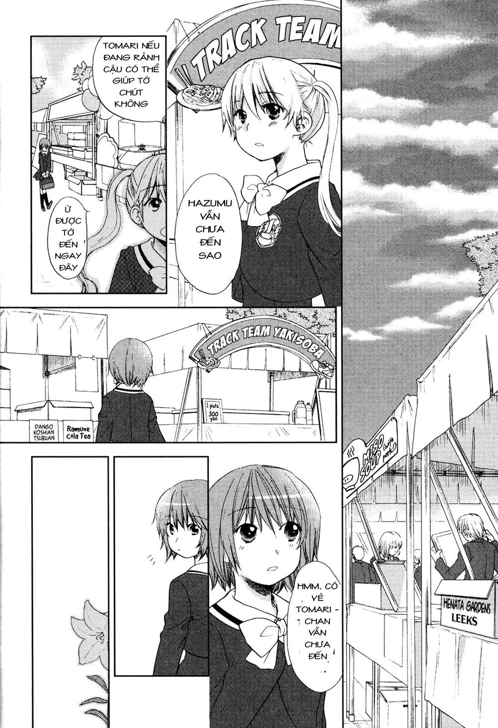 Kashimashi Chapter 32 - 10