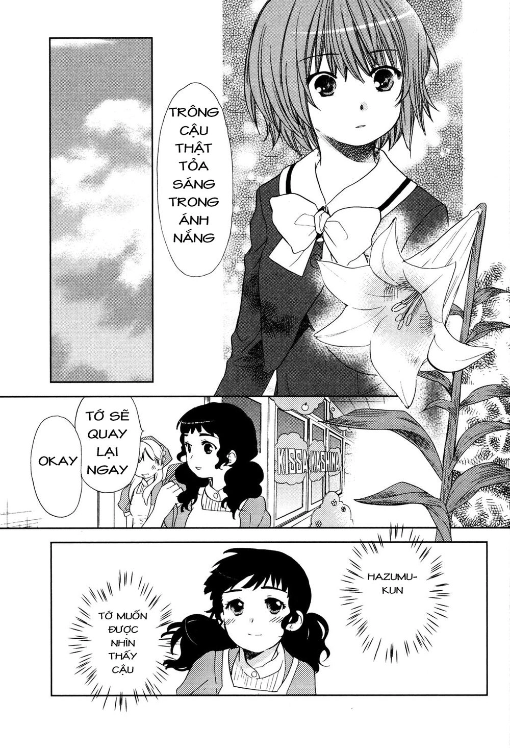 Kashimashi Chapter 32 - 11