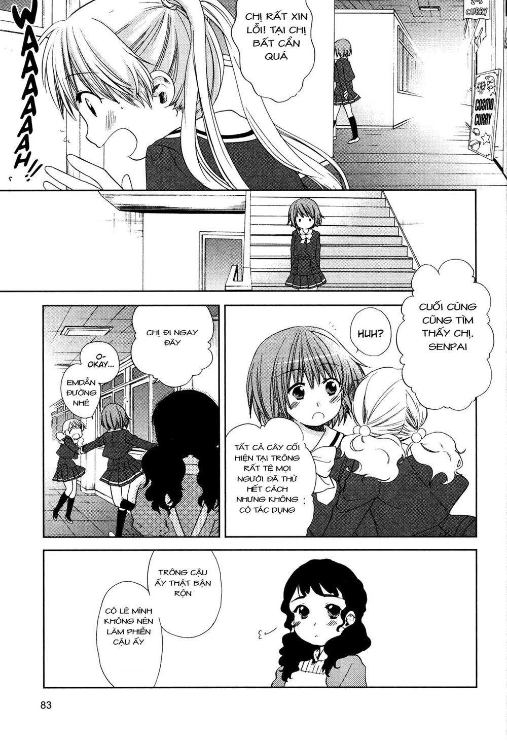 Kashimashi Chapter 32 - 13