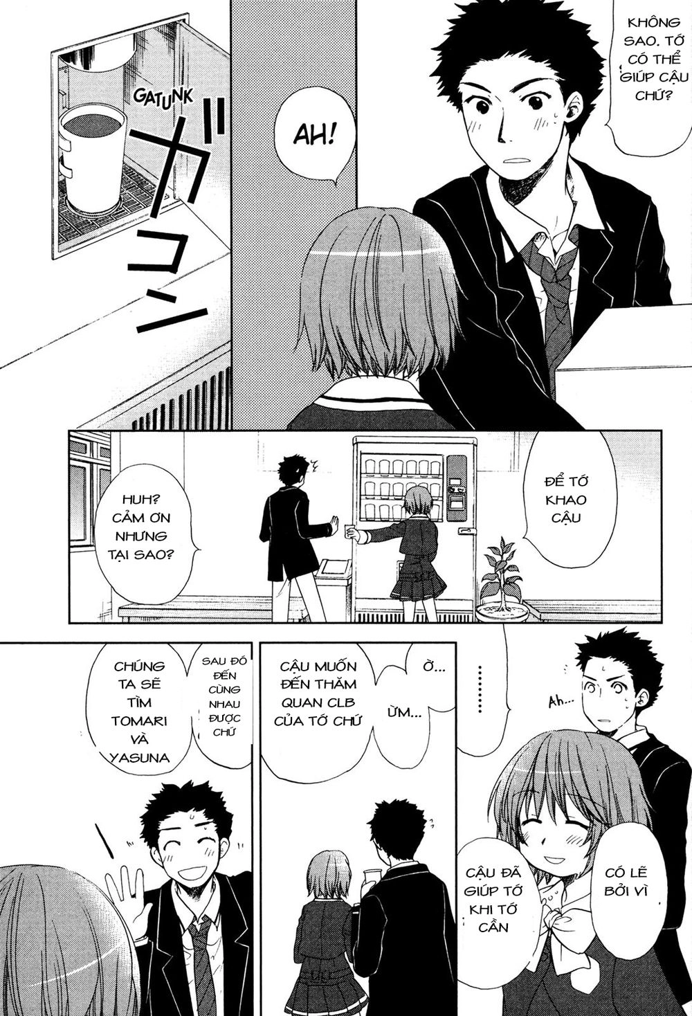 Kashimashi Chapter 32 - 15