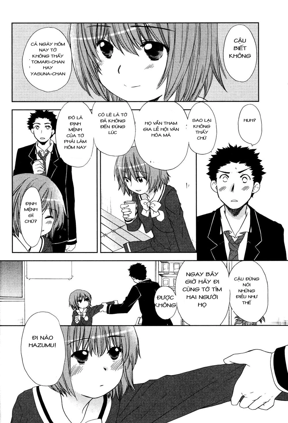 Kashimashi Chapter 32 - 16