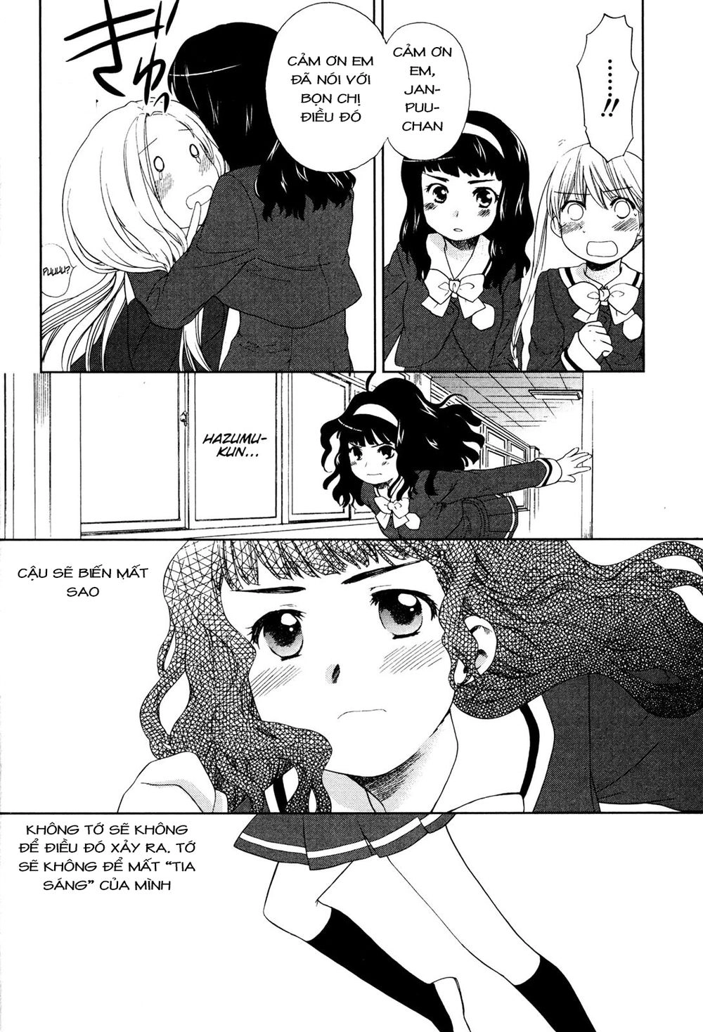 Kashimashi Chapter 32 - 20