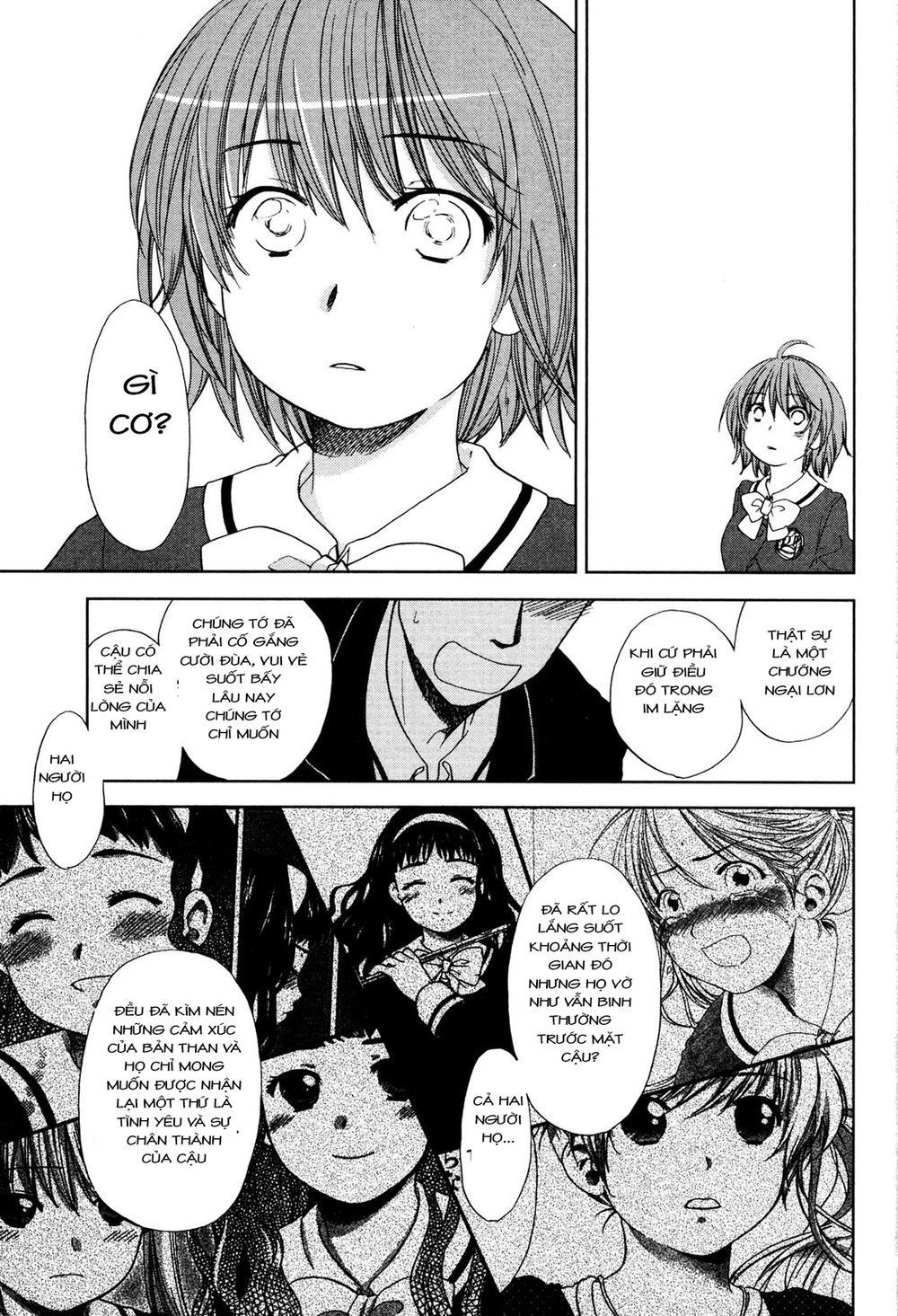 Kashimashi Chapter 33 - 4