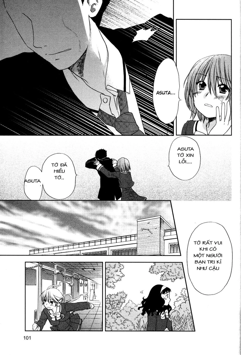 Kashimashi Chapter 33 - 6