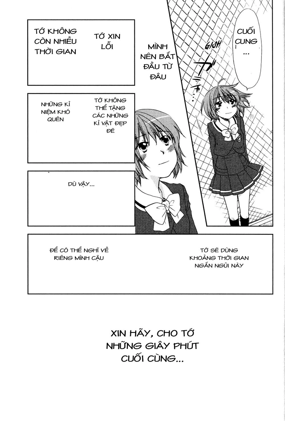 Kashimashi Chapter 33 - 16