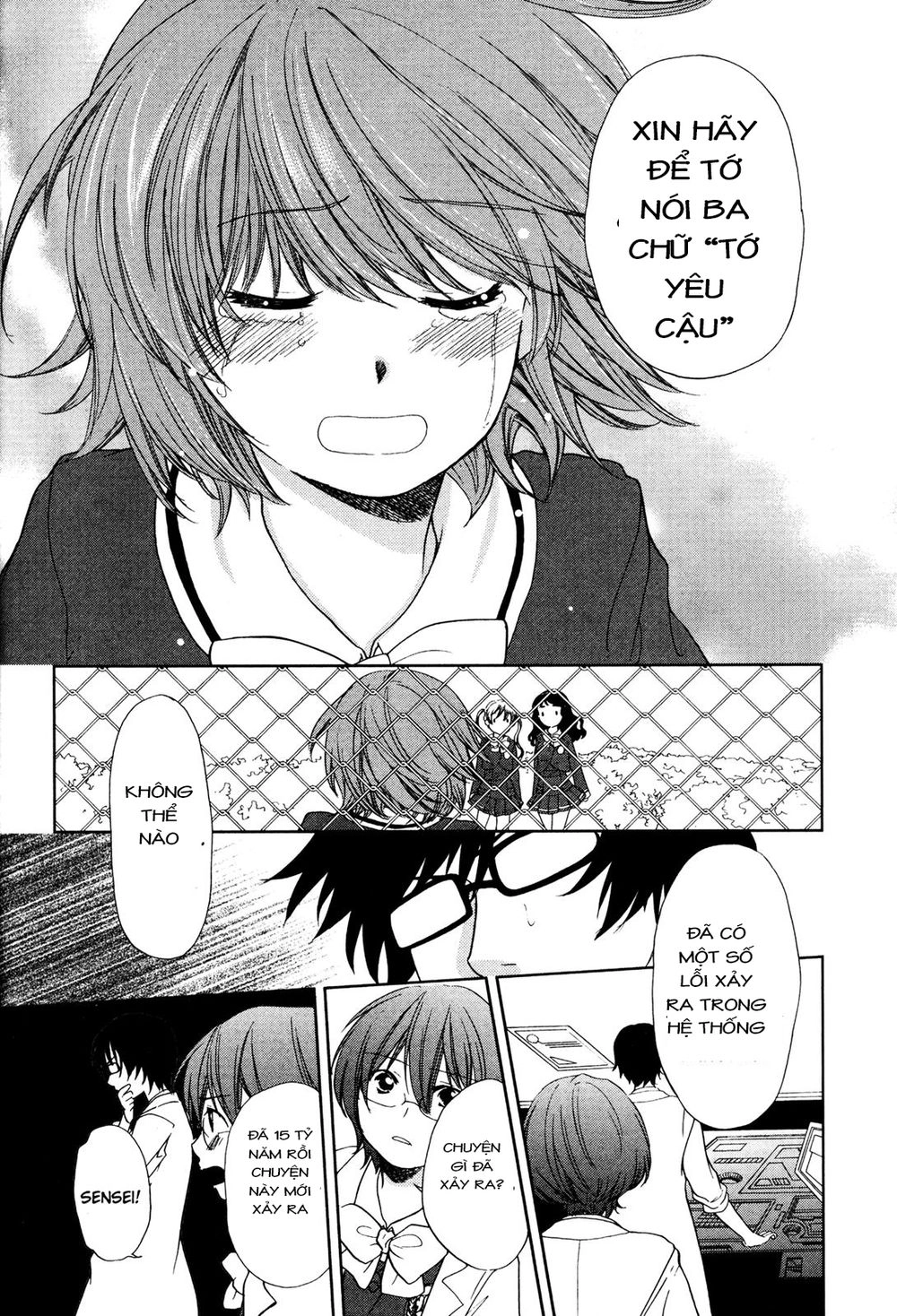 Kashimashi Chapter 33 - 17