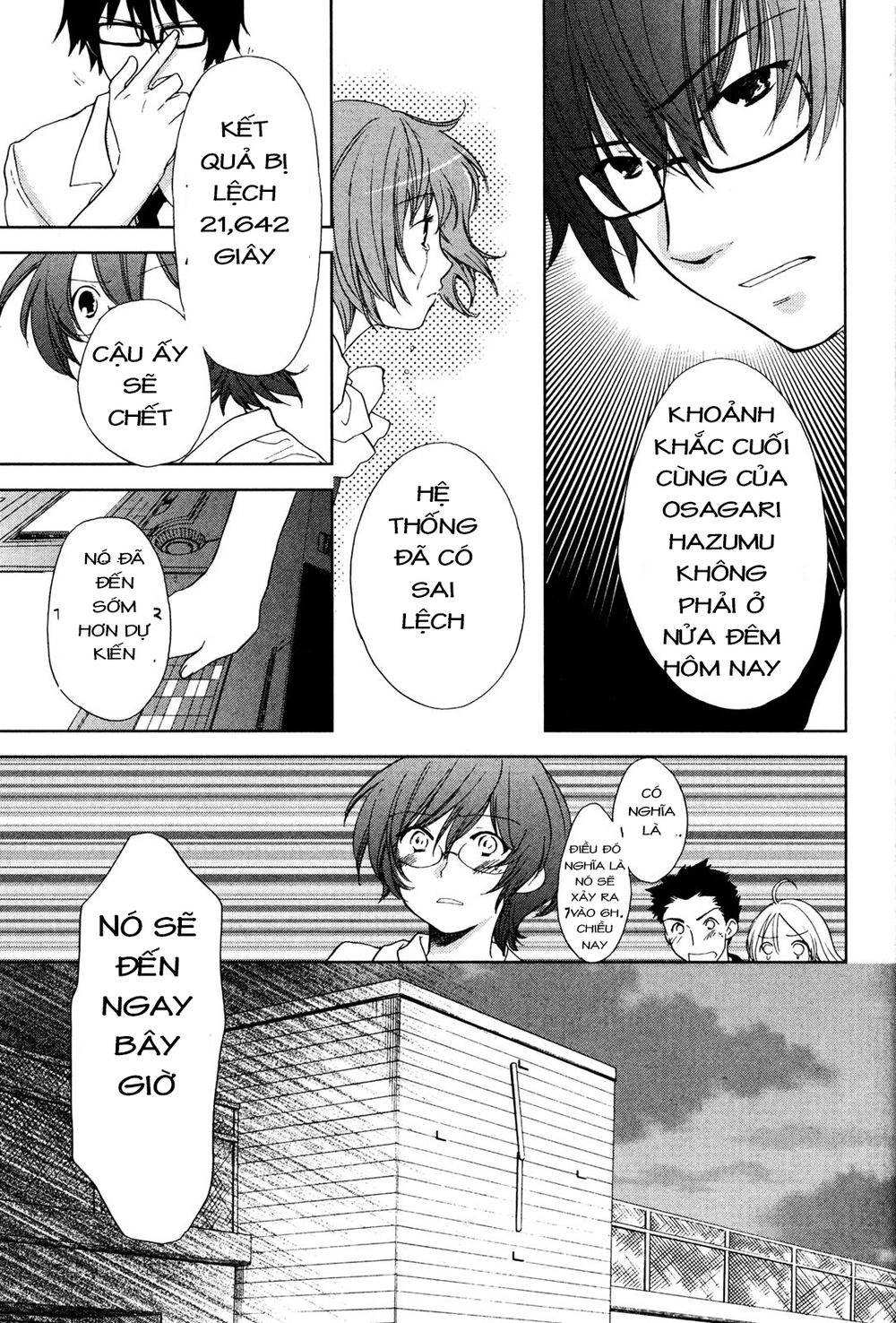 Kashimashi Chapter 33 - 18