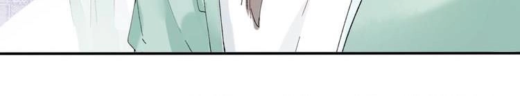 Hoa Nhan Sách 2 Chapter 14.5 - 16