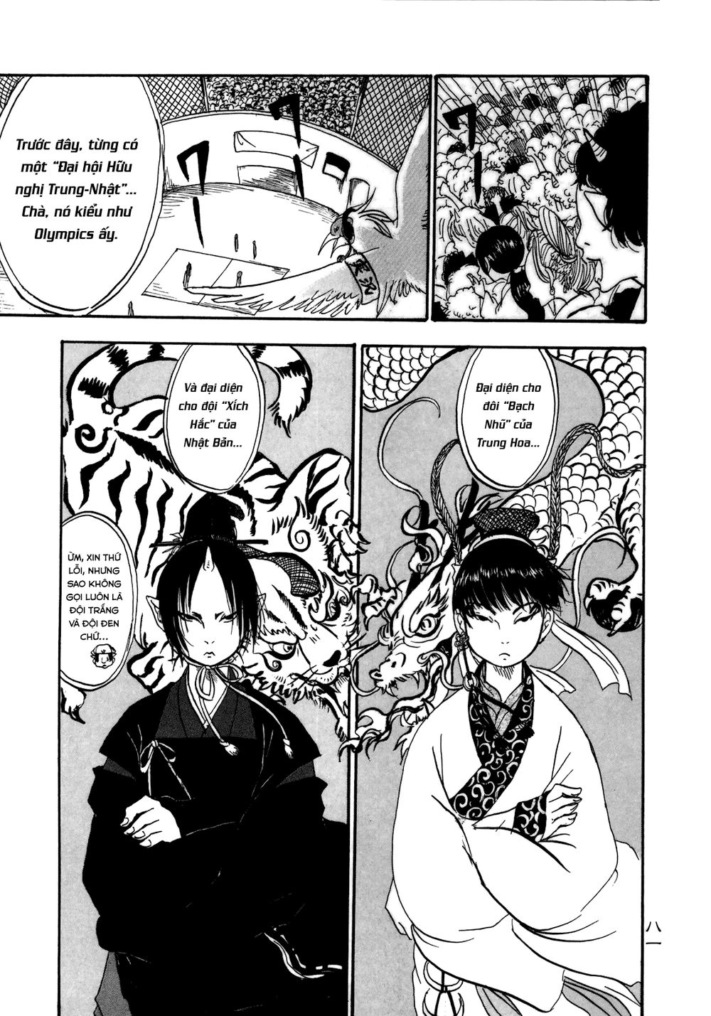 Cậu Bé Quả Đào - Hoozuki No Reitetsu Chapter 5 - 7