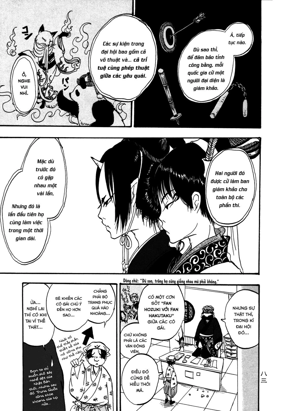 Cậu Bé Quả Đào - Hoozuki No Reitetsu Chapter 5 - 9