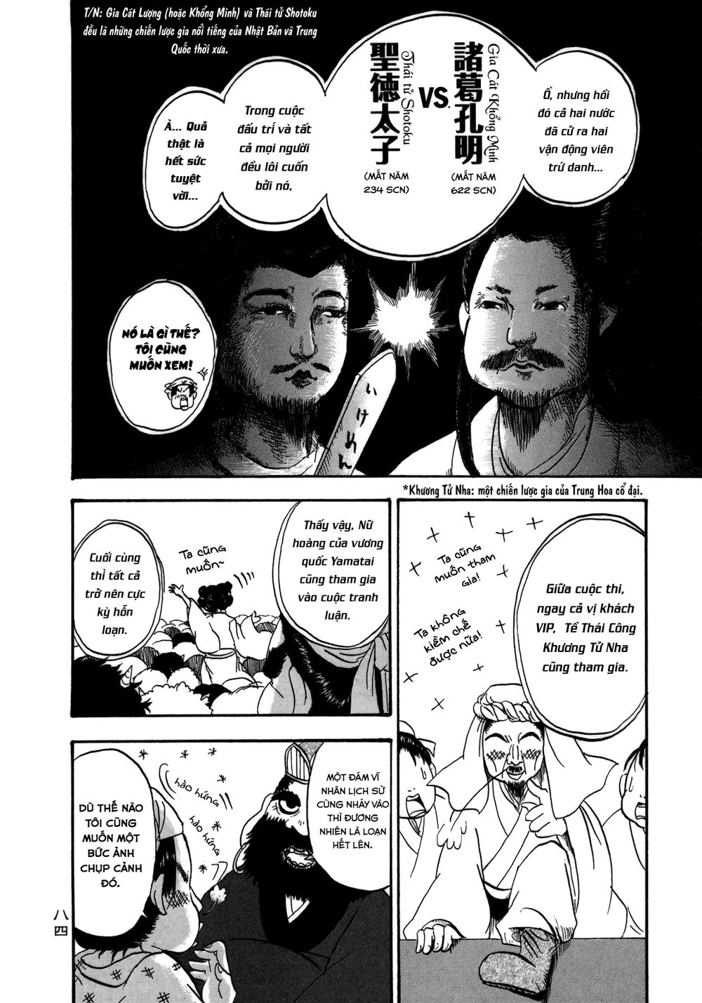 Cậu Bé Quả Đào - Hoozuki No Reitetsu Chapter 5 - 10