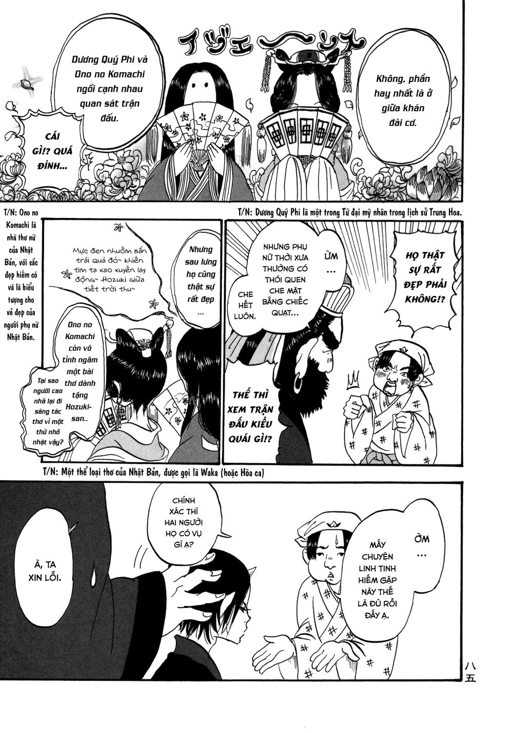 Cậu Bé Quả Đào - Hoozuki No Reitetsu Chapter 5 - 11