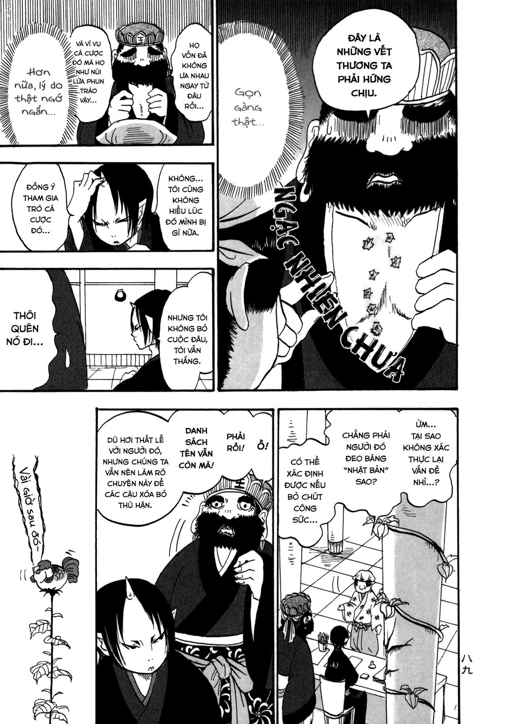 Cậu Bé Quả Đào - Hoozuki No Reitetsu Chapter 5 - 15