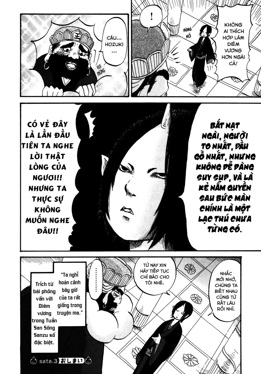 Cậu Bé Quả Đào - Hoozuki No Reitetsu Chapter 12.2 - 8