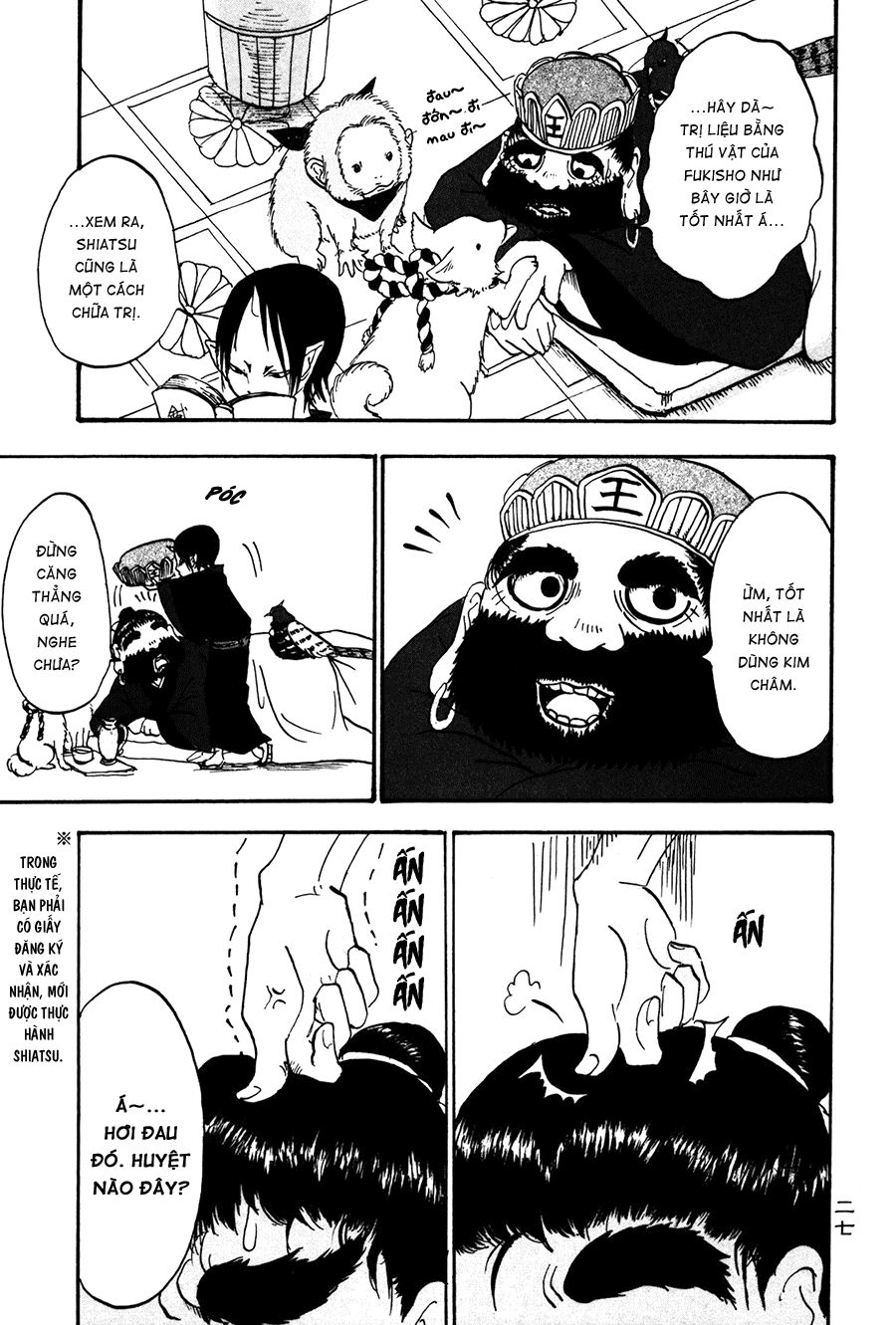 Cậu Bé Quả Đào - Hoozuki No Reitetsu Chapter 14 - 9