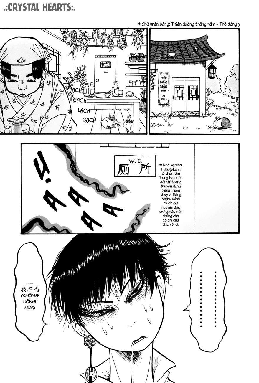 Cậu Bé Quả Đào - Hoozuki No Reitetsu Chapter 16 - 4