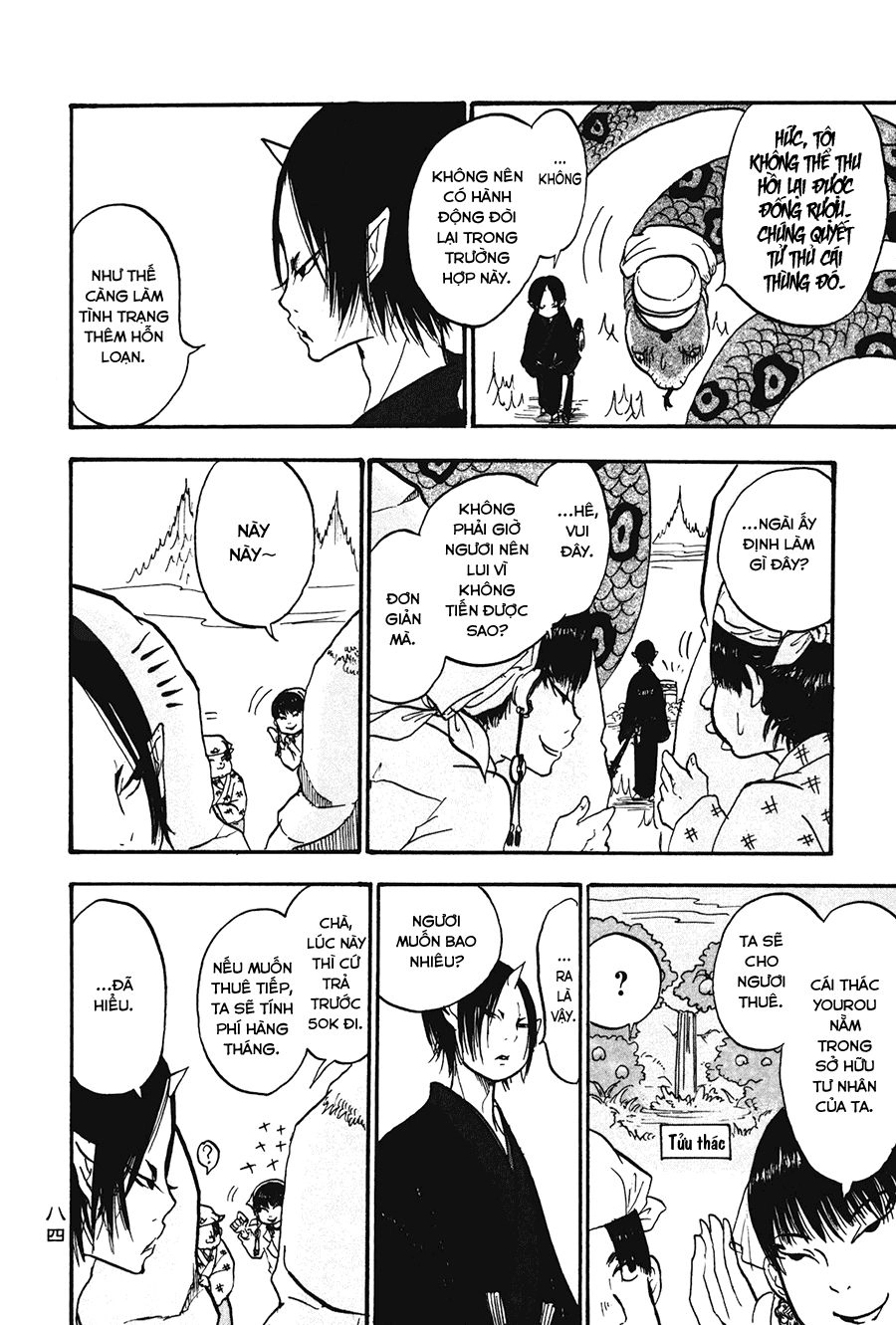 Cậu Bé Quả Đào - Hoozuki No Reitetsu Chapter 17 - 14