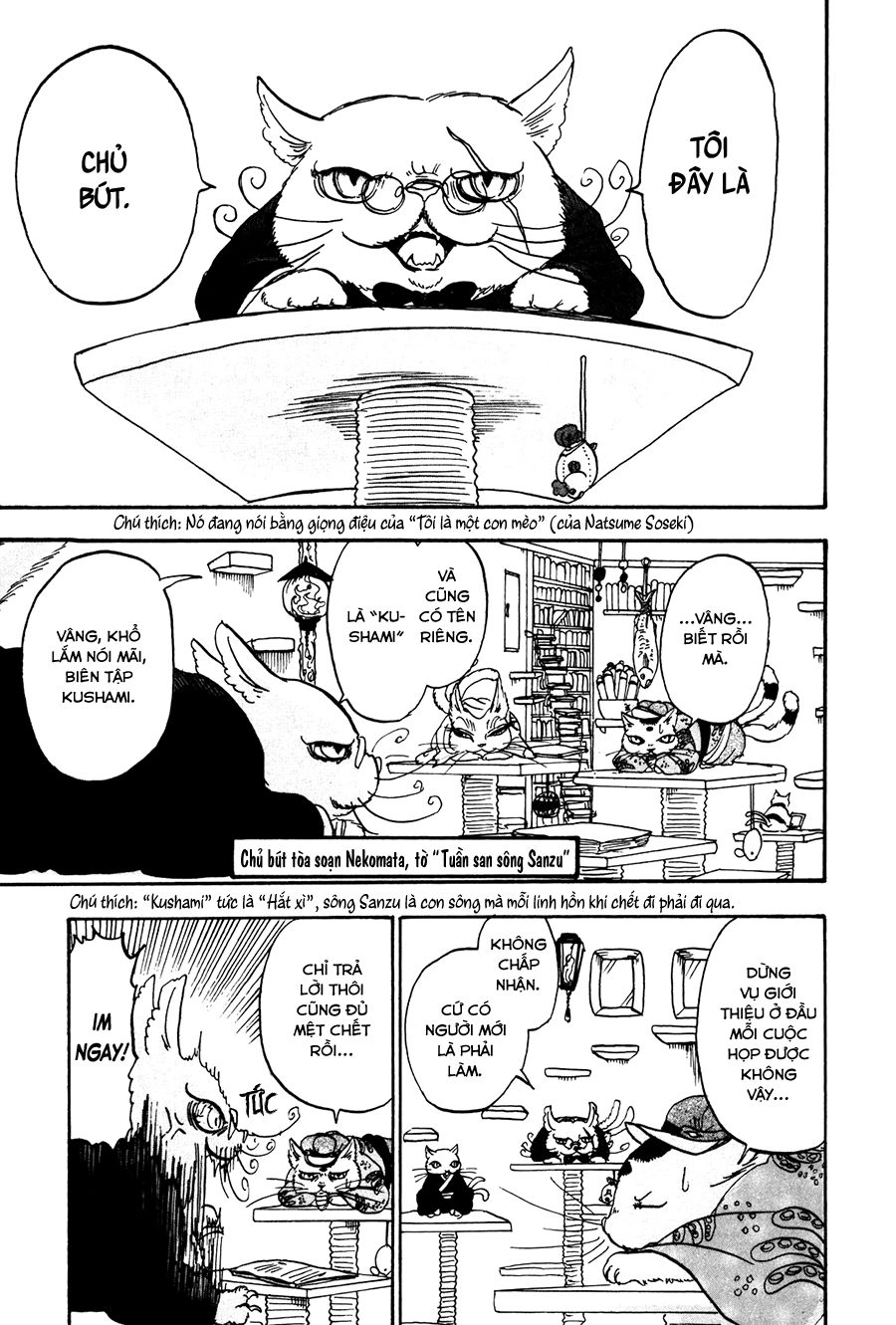 Cậu Bé Quả Đào - Hoozuki No Reitetsu Chapter 19 - 3