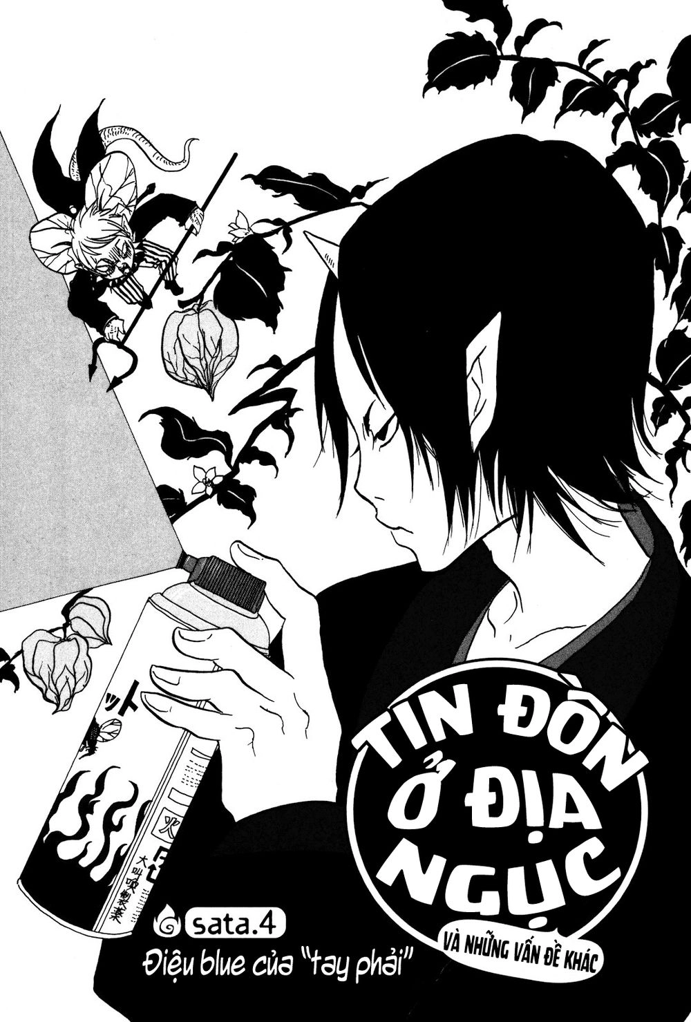 Cậu Bé Quả Đào - Hoozuki No Reitetsu Chapter 20.5 - 2